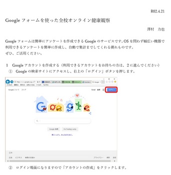 Googleform.jpg